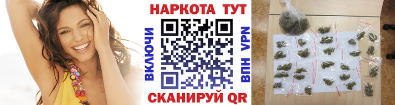 Купить наркотик Комсомольск-на-Амуре ГАШИШ  Alpha-PVP  МЕФ  COCAIN 