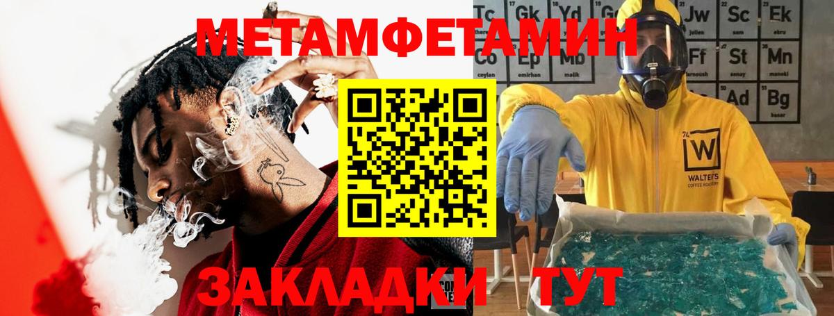 АМФЕТАМИН VHQ Комсомольск-на-Амуре