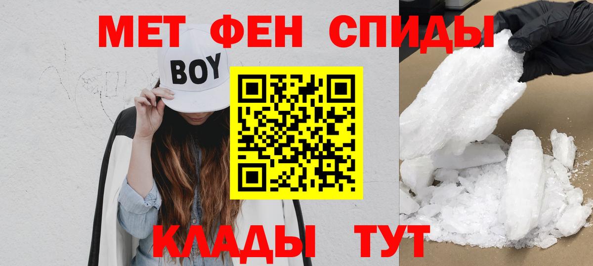 Комсомольск-на-Амуре  АМФЕТАМИН  АМФЕТАМИН  Вход с VPN  Amphetamine Premium 