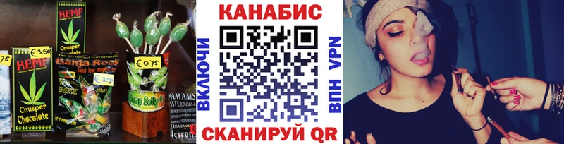 Cannafood конопля  Комсомольск-на-Амуре 