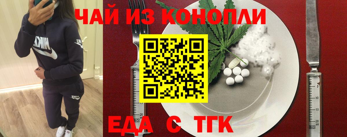 Canna-Cookies конопля  Вход с VPN  Комсомольск-на-Амуре 
