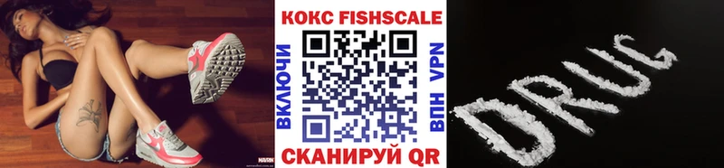 Cocaine 99%  Комсомольск-на-Амуре 