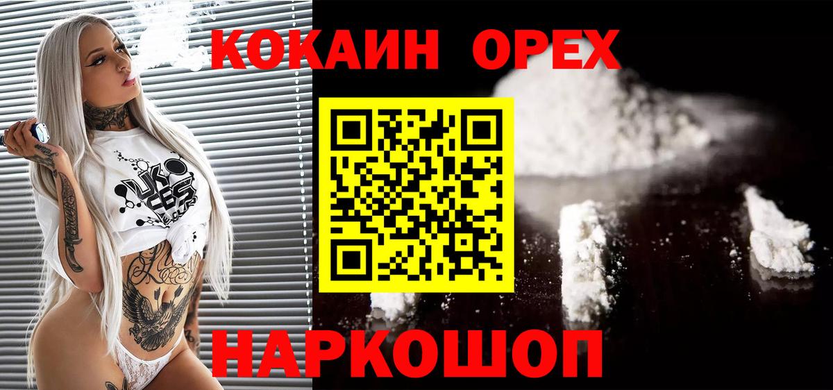COCAIN Columbia Комсомольск-на-Амуре