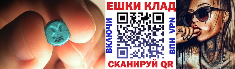 Экстази mix mega сайт Комсомольск-на-Амуре