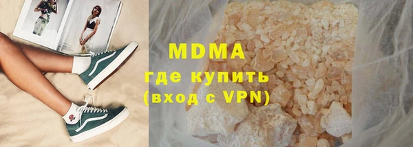 2c-b Абаза