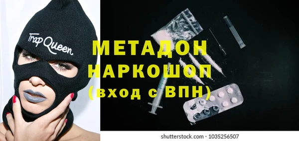 наркотики Абинск