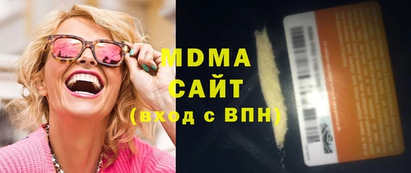 2c-b Абаза