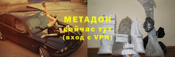 2c-b Абаза