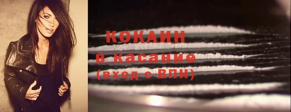 2c-b Абаза