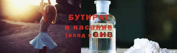2c-b Абаза