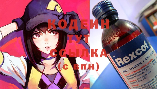 2c-b Абаза