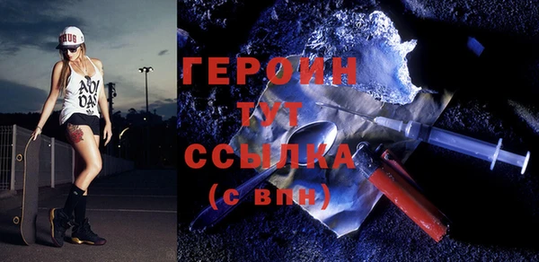2c-b Абаза