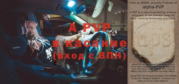 2c-b Абаза