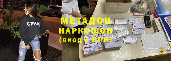СК Абдулино