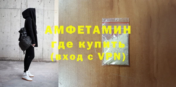 2c-b Абаза