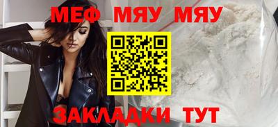 mdma Кумертау