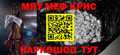 таблы Кунгур
