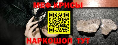 таблы Кунгур