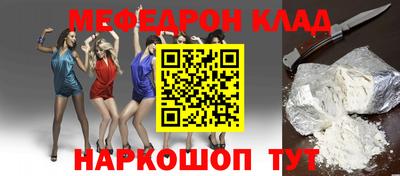 метадон Кулебаки