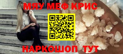 метадон Кулебаки