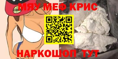 таблы Кунгур