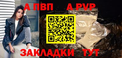 таблы Кунгур