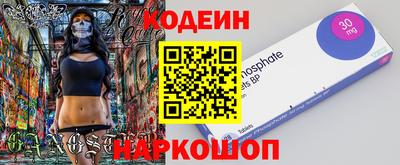 метадон Кулебаки