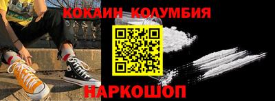 метадон Кулебаки