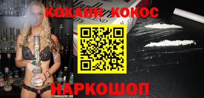 таблы Кунгур
