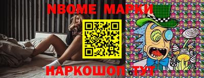 таблы Кунгур