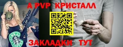метадон Кулебаки