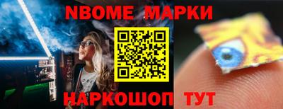 таблы Кунгур