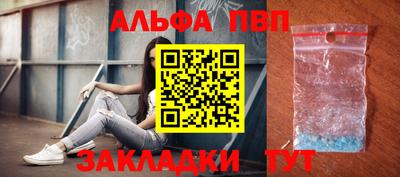 таблы Кунгур