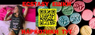 таблы Кунгур
