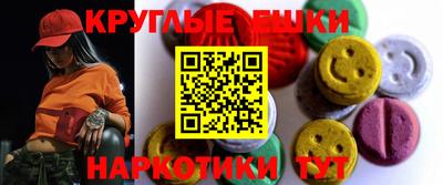 mdma Кумертау