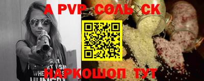 таблы Кунгур