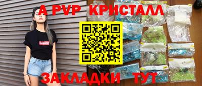 таблы Кунгур