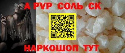 таблы Кунгур