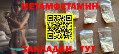 таблы Кунгур