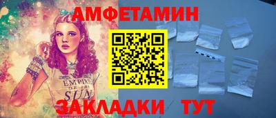 таблы Кунгур