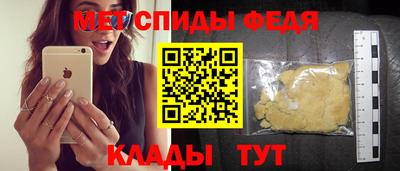 метадон Кулебаки