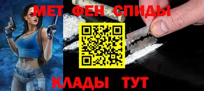 метадон Кулебаки