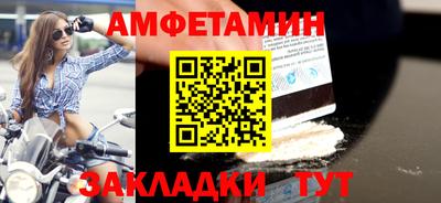 mdma Кумертау