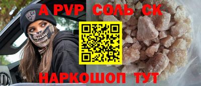 метадон Кулебаки