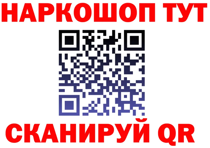 АМФ VHQ как зайти площадка KRAKEN Комсомольск-на-Амуре