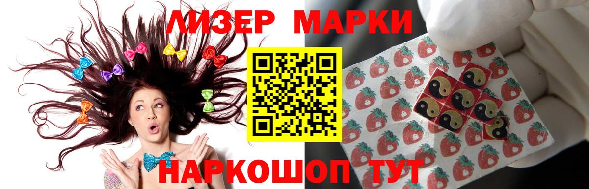 LSD-25 экстази  Вход с VPN  Комсомольск-на-Амуре  ЛСД экстази ecstasy  LSD-25 экстази кислота 