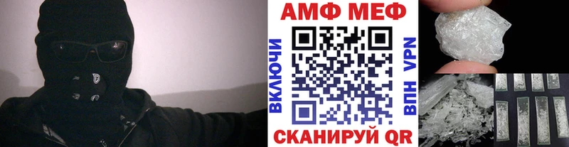 Первитин Декстрометамфетамин 99.9%  цены   Комсомольск-на-Амуре 