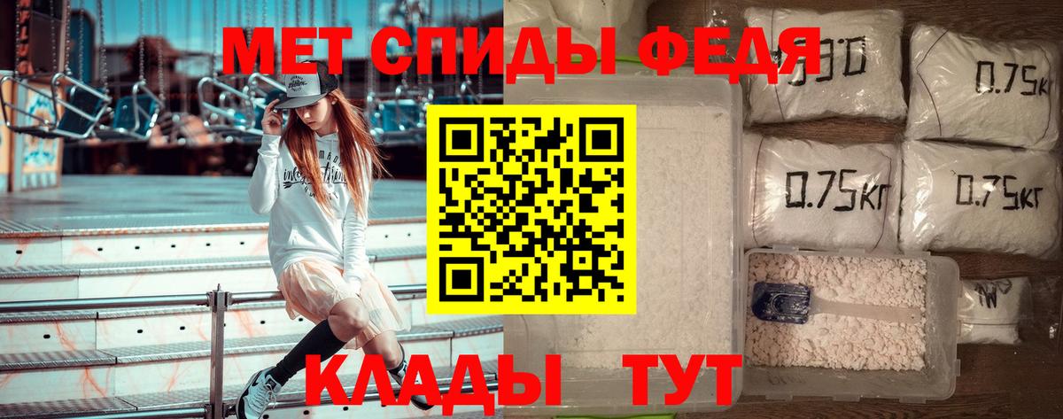 МЕТАМФЕТАМИН Methamphetamine  МЕТАМФЕТАМИН Methamphetamine  Вход с VPN  Комсомольск-на-Амуре 
