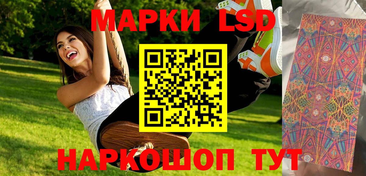 Марки NBOMe 1500мкг Комсомольск-на-Амуре