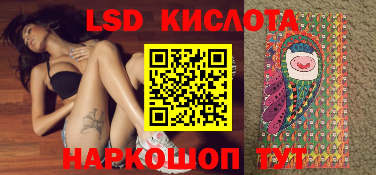 Марки 25I-NBOMe 1,8мг  Вход с VPN  Комсомольск-на-Амуре  Марки N-bome  купить наркотик  Марки 25I-NBOMe 1,8мг 